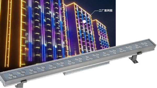 LED洗墙灯